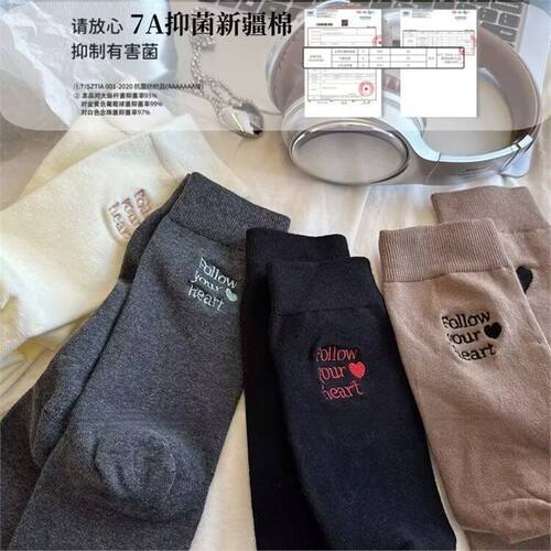 Autumn/Winter Women's Asymmetric Embroidered Heart Ankle Socks with Moisture-Wicking Cotton Yarn for Outerwear