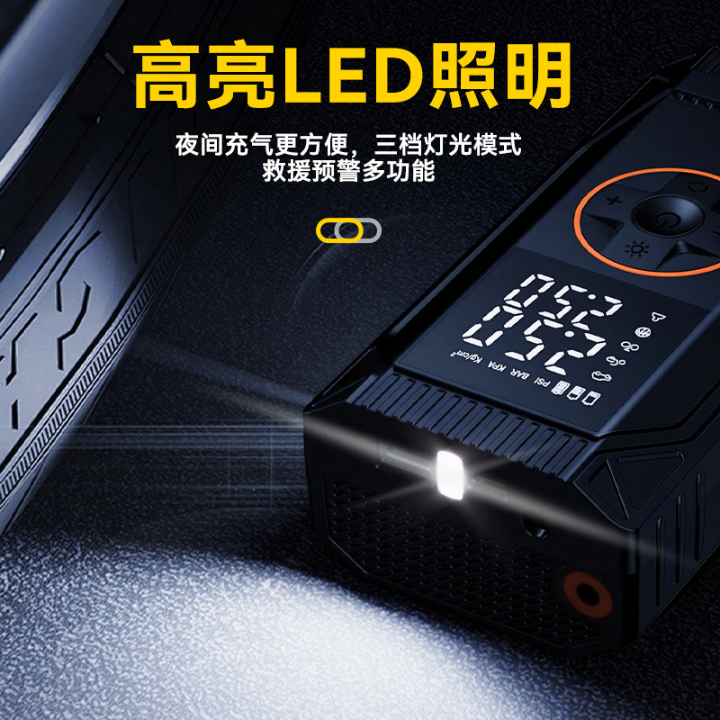 Cross-Border Exclusive Supply of Car Air Pumps, Portable High-Pressure Electric Air Pumps, Tire Pressure Measurement, Quick Inflation of Car Balls