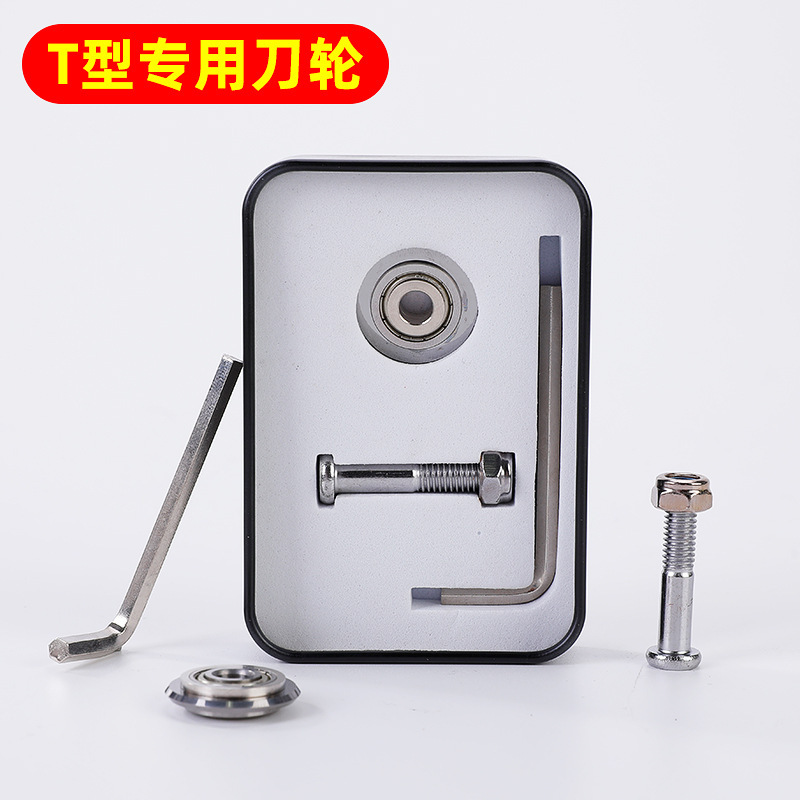 手动瓷砖切割机刀头瓷砖承轴刀轮玻化砖推刀 地砖切割器金刚石