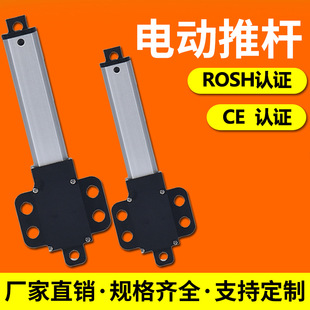 ����늄��ƗU��s�U12vС΢��ֱ������늙Cֱ���г������U24v늸�