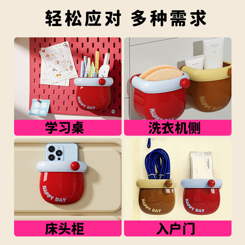 多巴胺磁吸口袋收纳盒厨房冰箱免打孔磁力贴多功能带沥水磁力盒子|undefined