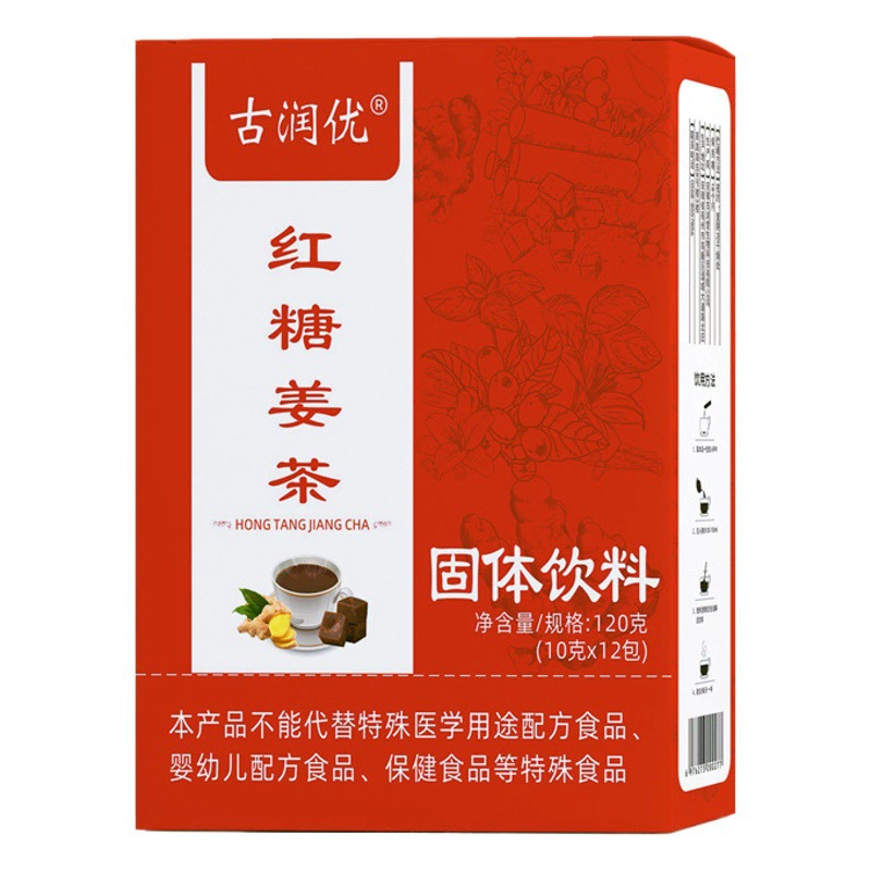 Коричневый сахар имбирный чай в штучной упаковке черный сахар имбирный чай полоска твердые частицы имбирный суп имбирный чай оптом в штучной упаковке фабрика оптом