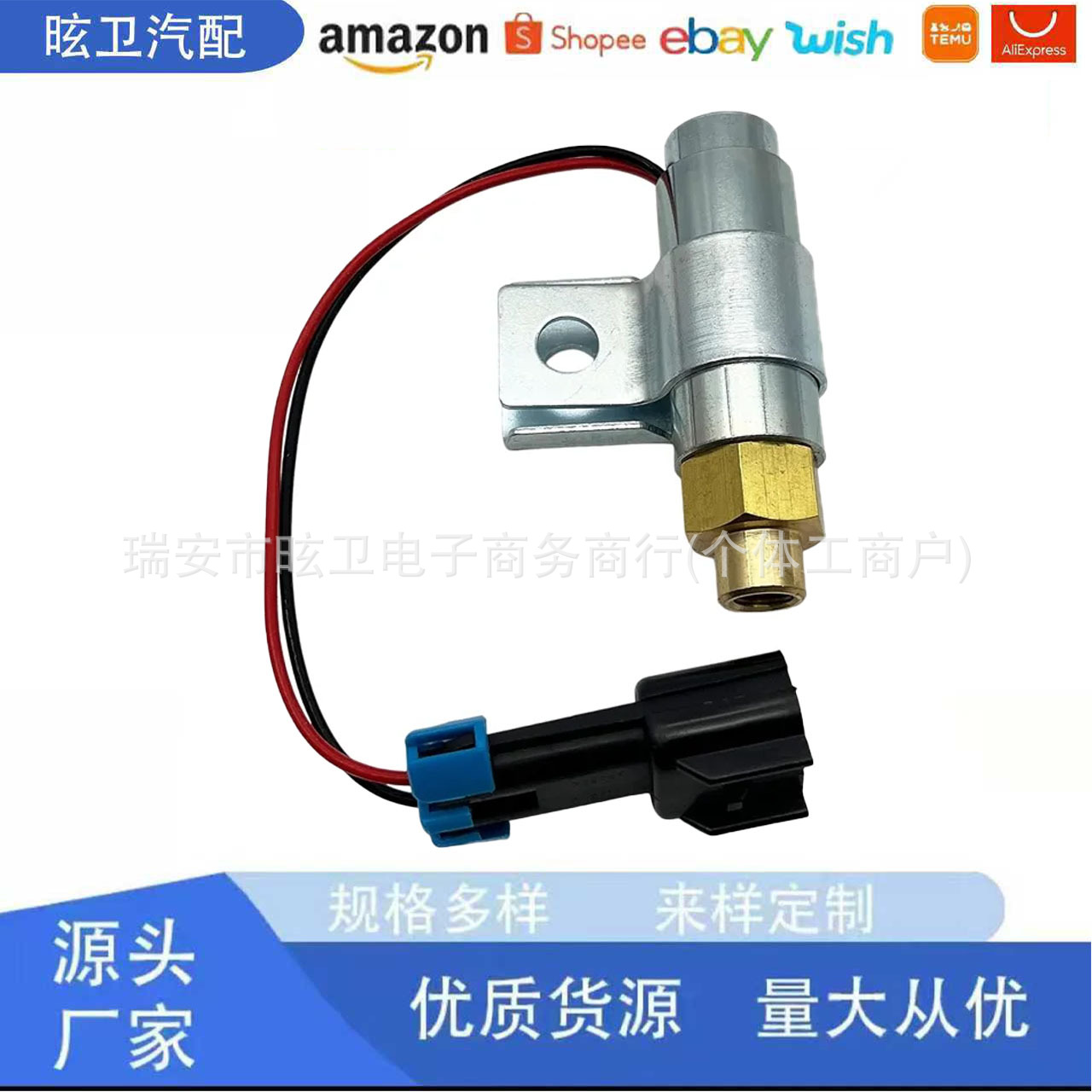20Qe3373 3551298C92 Clutch Fan Solenoid Valve Car Sensor