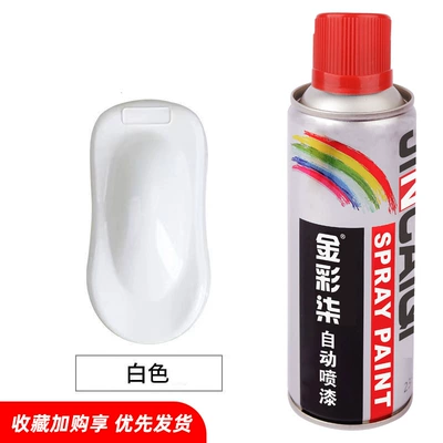 Hand-Cranked Automatic Spray Paint, Whole Box, Metal Anti-Rust, Car Scratch Repair Paint, Graffiti, Black and White Hand Spray Paint (Avtomobil boyası) - jincai-qi-bright-white-350ml-12-bottlesbox-spray-paint