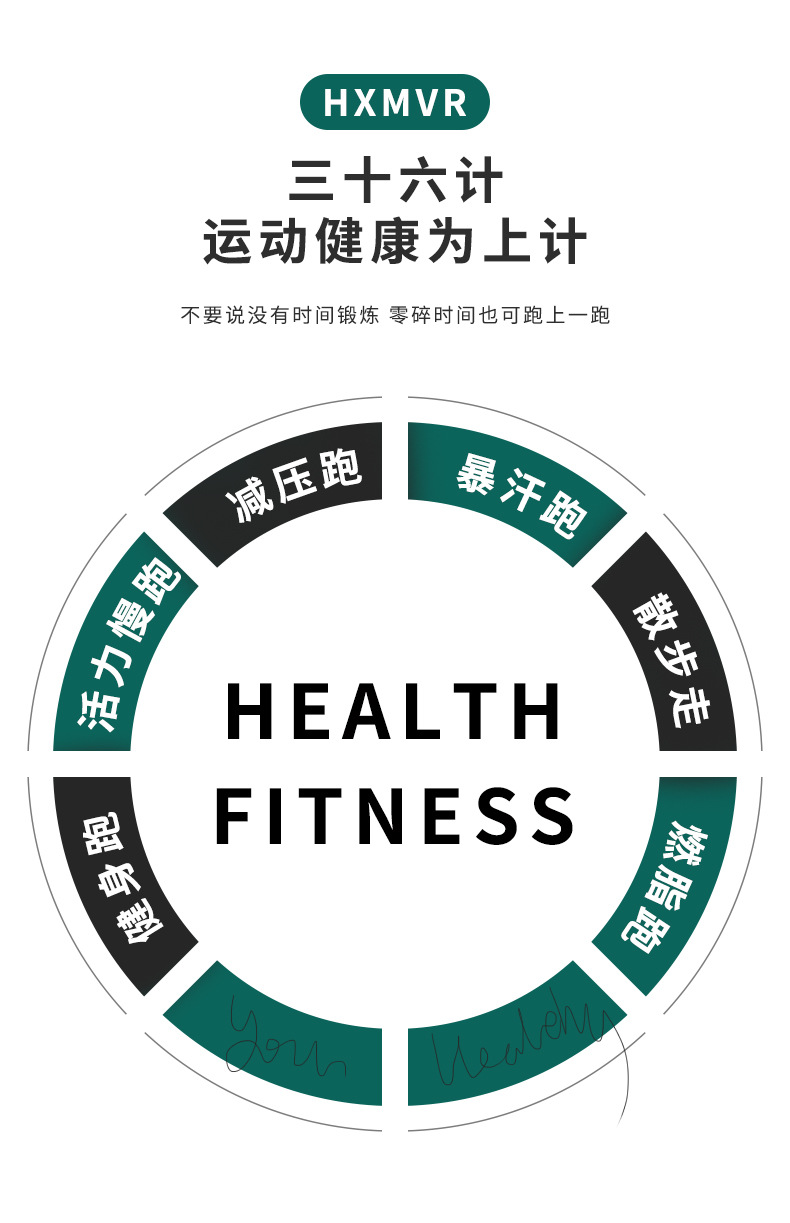 VR跑步机详情_04