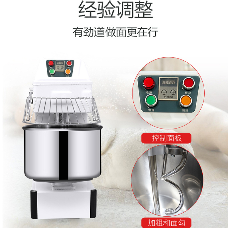 Máquina de masa comercial 30L 12,5 kg automática de doble acción de doble velocidad sincronizadora mezcladora cocinera