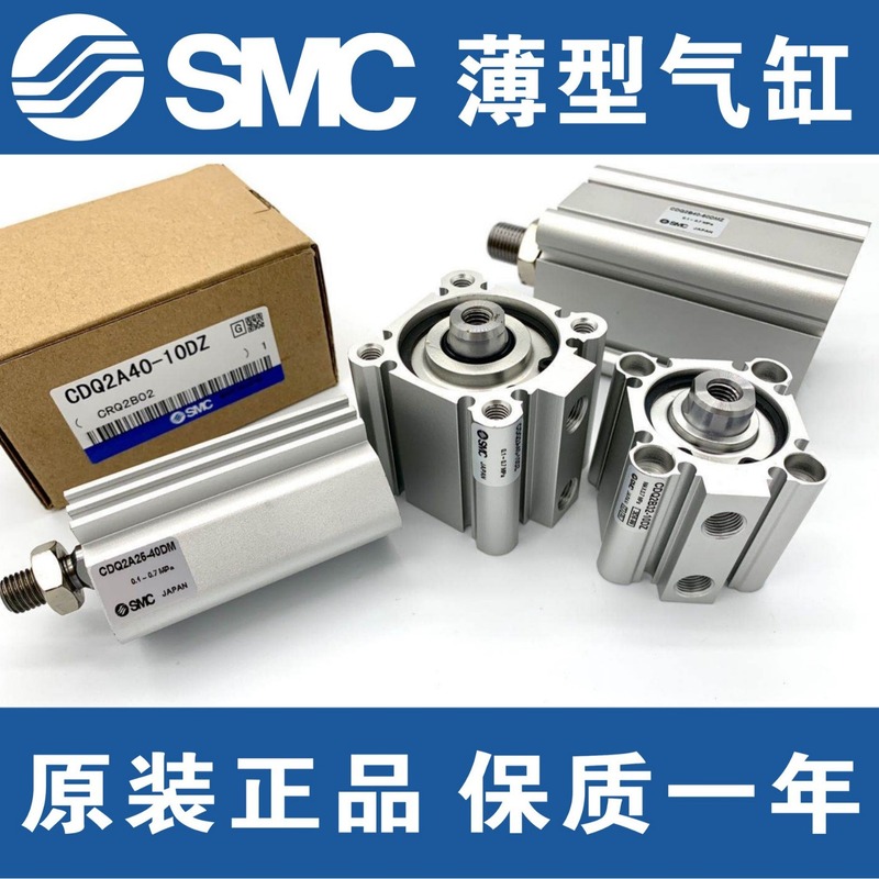 元のsc薄型シリンダーのチューブラー/CDQ2B32-5D-10D-20D-15D-25D-30DMZ/ヒータ/dc z|undefined