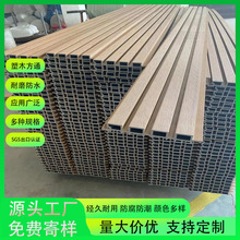 WPC户外共挤长城板塑木走廊别墅庭院公园墙防滑防水防紫外线墙板