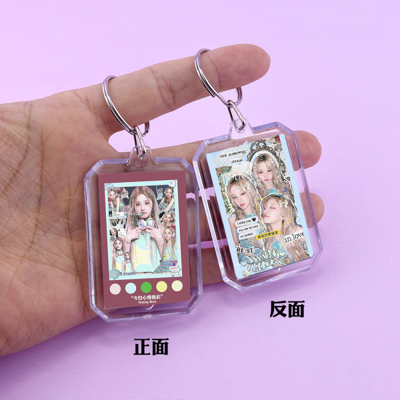 ピールオフ風朱京儀白鹿楊紫スター周辺両面写真アクリルキーホルダーバッグキーペンダント|undefined