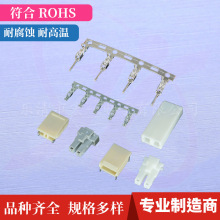 BH3.5mm连接器卧贴带扣带钩2p母座插头胶壳接线端子LED灯板接插件