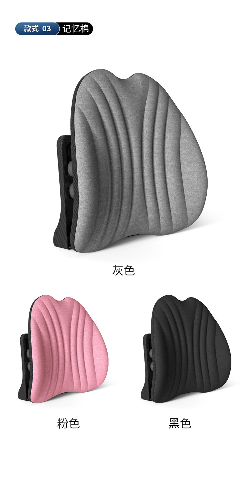 Ergonomic Waist cushion office waist support back cushion waist chair waist support long sitting seat waist support