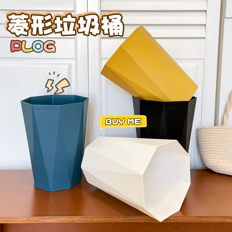 Diamond-Shaped Diamond Trash Can Household Lidless Dormitory Kitchen Living Room Bathroom Simple Office Plastic Trash Can
