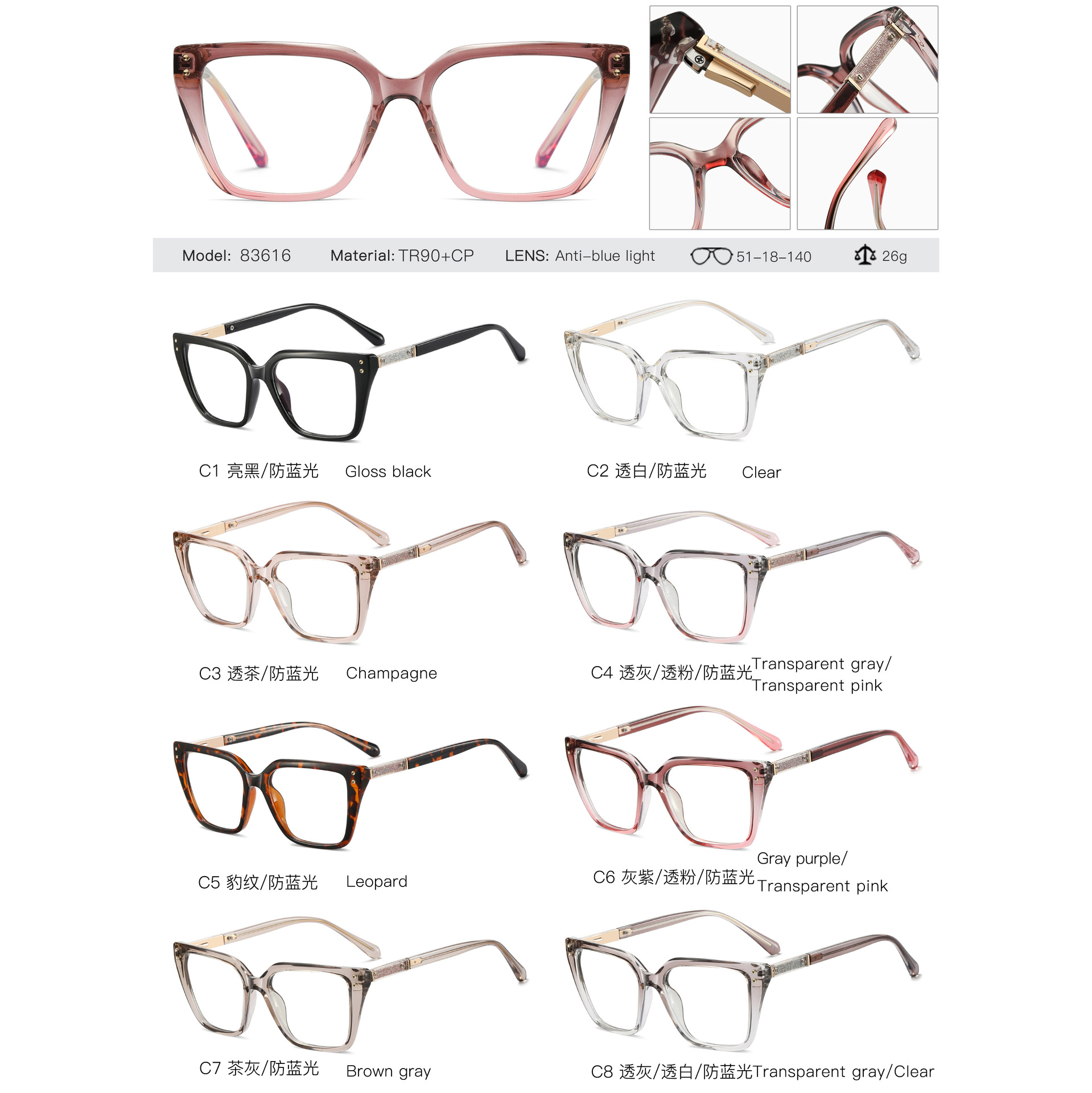 83616 nuevo producto estilo de comercio exterior moda ojo de gato gafas anti-luz azul piernas ácidas número de comodidad miopía montura mujer