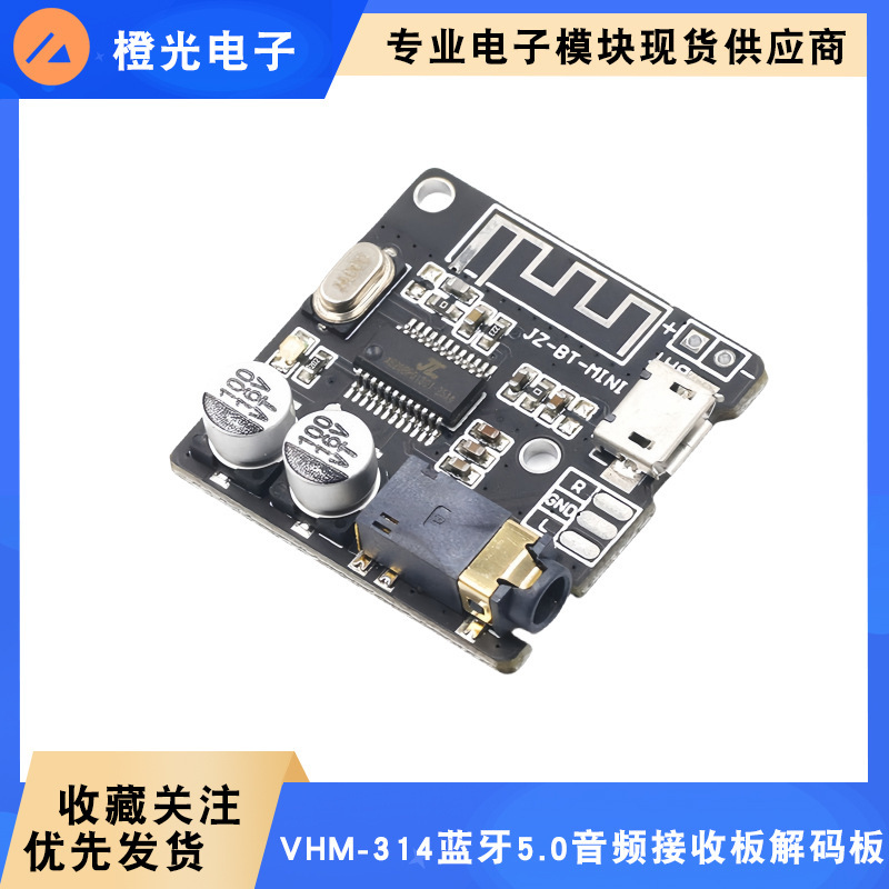 VHM-314 bluetooth audio receiver board bluetooth 5.0 MP3 lossless decoder board wireless stereo music module