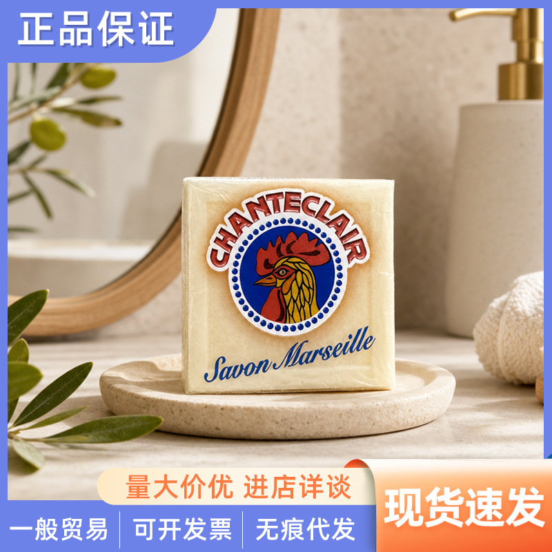 Big Rooster Laundry Soap 300g Plant-Based Cleaning Soap Stain Removal Laundry Soap for Children Household Soap Wholesale Big Rooster Laundry Soap 300g Plant-Based Cleaning Soap Stain Removal Laundry Soap for Children Household Soap Wholesale