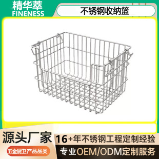 Universal Metal Basket - Stackable Storage Basket - Large Universal Wire Basket for Kitchen, Pantry, and Bathroom
