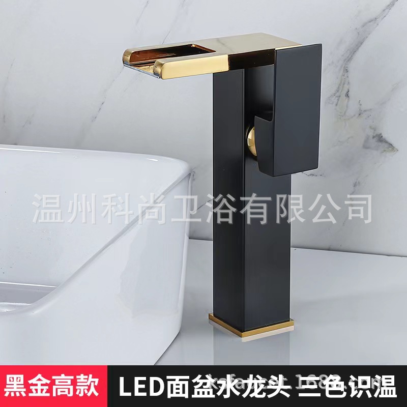 Negro + oro (LED, alto)