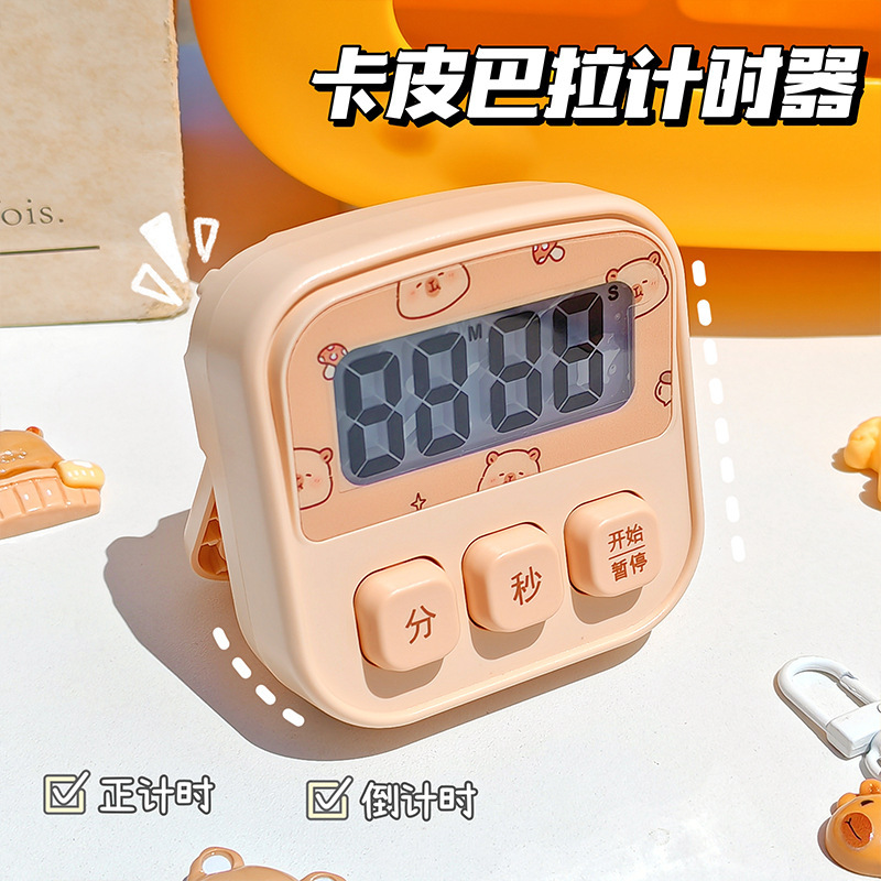 计时器学习儿童专用学生自律时间管理器厨房提醒器闹钟机械定时器|undefined