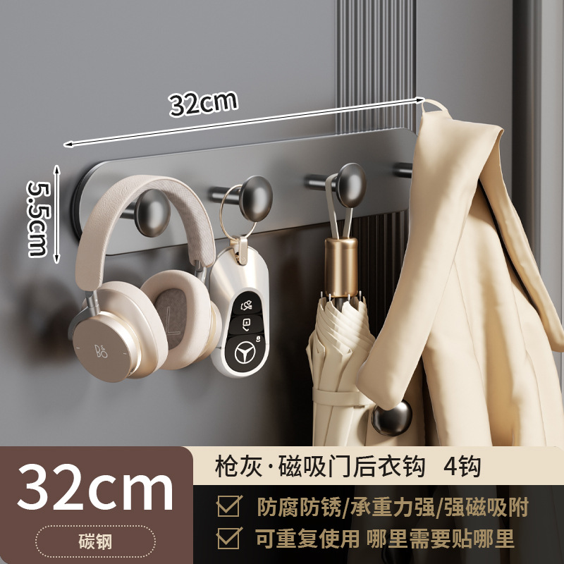 Gun gray magnetic circle hook 4 hooks