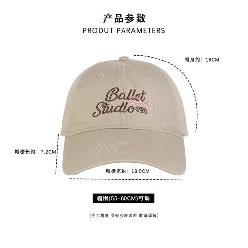 Baseball cap for women spring and autumn new casual sun hat outdoor sports face-showing small fashion sun hat duck tongue hat