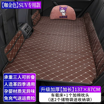 Product Cross-Border Factory Direct Sales | Other Automotive Interior Supplies - extra-large-thickened-13787-brown-gold-thread-1-cotton-pillow-2-storage-bags