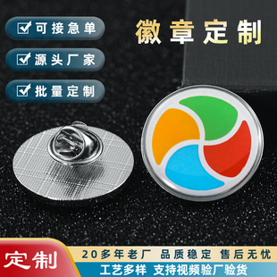 Oval metal epoxy badge customized mold sticker epoxy brooch badge making flat top pin badge