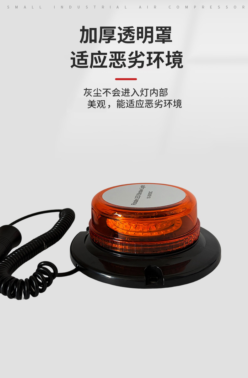 Engineering Vehicle Led Flashing Warning Light, Yellow and Blue Dual-Color Circular Vehicle-Mounted Roadblock Signal Indicator Light, in Stock
