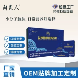 复合保健产品;膳食补充;蛋白粉氨基酸