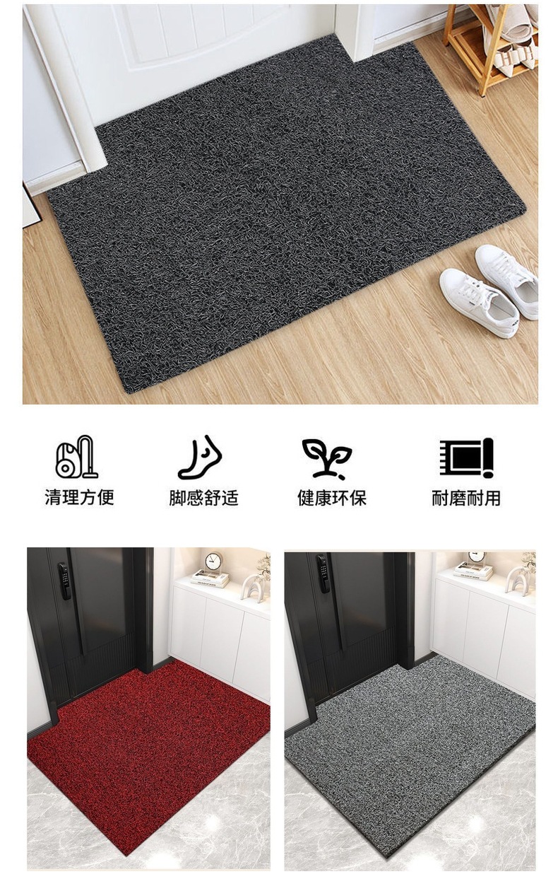 Silk Ring Entry Mat Door Mat Anti-Slip Mat Floor Mat Dirt Resistant PVC Plastic Car Mat Dirt Resistant Large Size