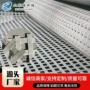 处理矿用稳定加固格栅