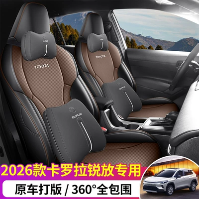 Universal – Car Seat Cushion Modelə uyğun (Original) oturacaq örtükləri