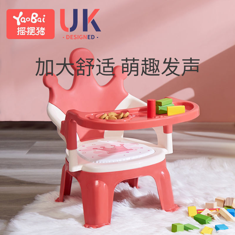 Silla de comedor para niños, anti-caída para bebés, asiento con respaldo, taburete, silla de comedor para bebés, silla de llamada de dibujos animados para el hogar