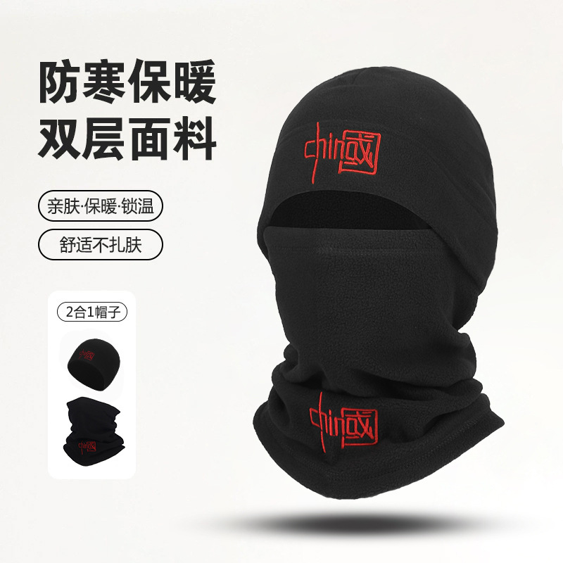 Otoño y invierno sombrero unisex grueso montañismo al aire libre a prueba de viento calentamiento gorra de terciopelo máscara de terciopelo antifrío