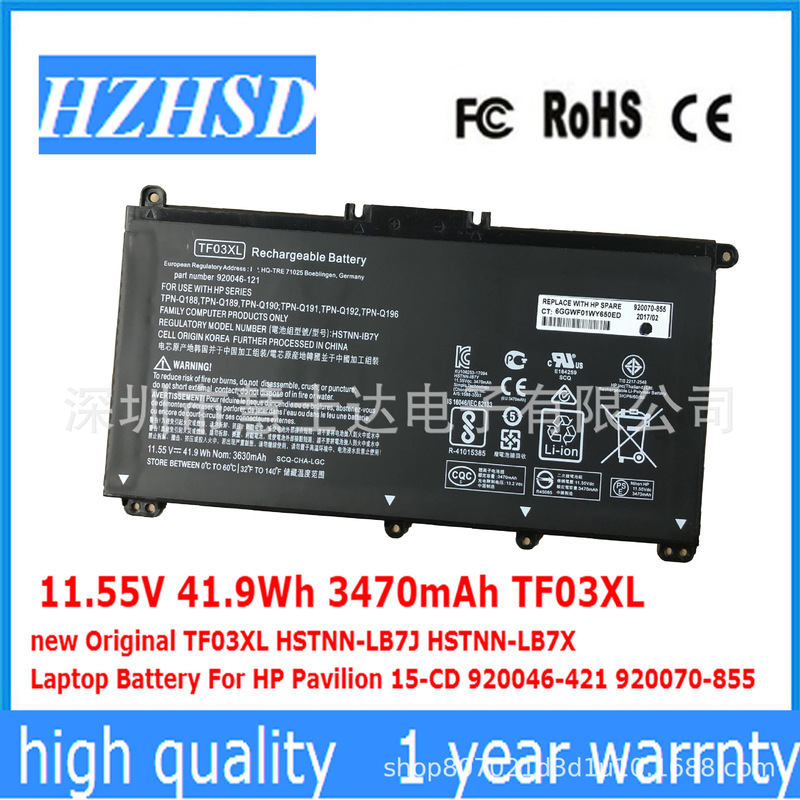 For HP 14 15 TPN-Q207 Q208 HT03XL 14-ce0027TX battery TF03XL