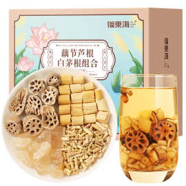 福东海藕节芦根白茅根组合520g 养生汤包原材料晾晒泡茶批发代发