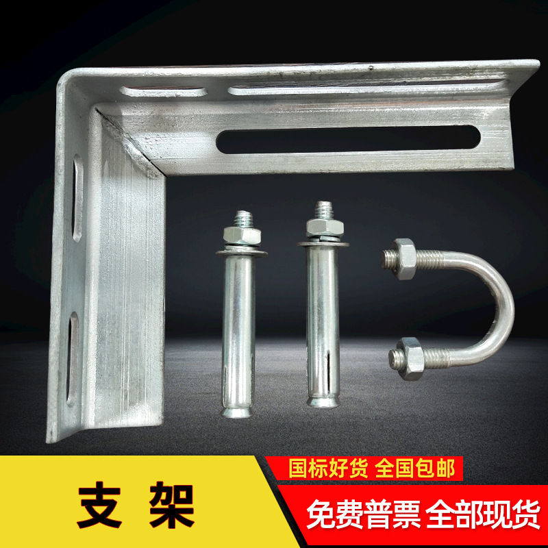 管道固定支架燃气管道消防管固定支架管卡托架线缆钢管三角铁支架