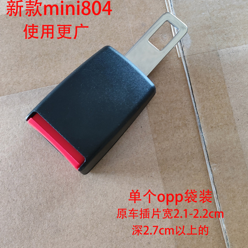 Seat Belt: Universal Digər kuzov və aksesuarlar - mini804