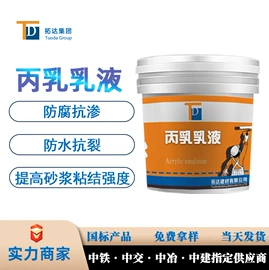 特种建材;砂浆;灌浆料