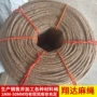 齐全粗细悬挂1-50mm黄麻绳