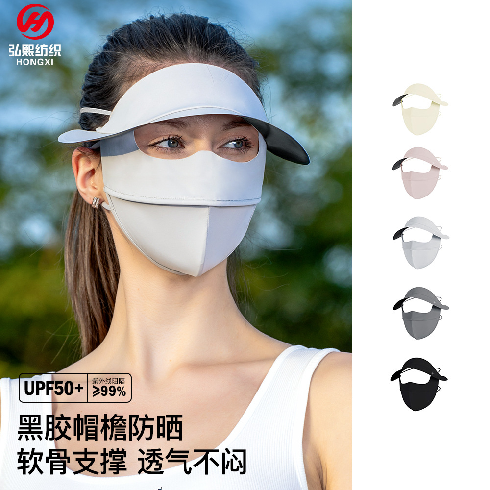 Summer Face Mask Full Face Sun Protection Mask UV Protection Outdoor Breathable Brim Hat