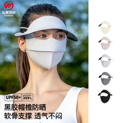 Summer Face Mask Full Face Sun Protection Mask UV Protection Outdoor Breathable Brim Hat