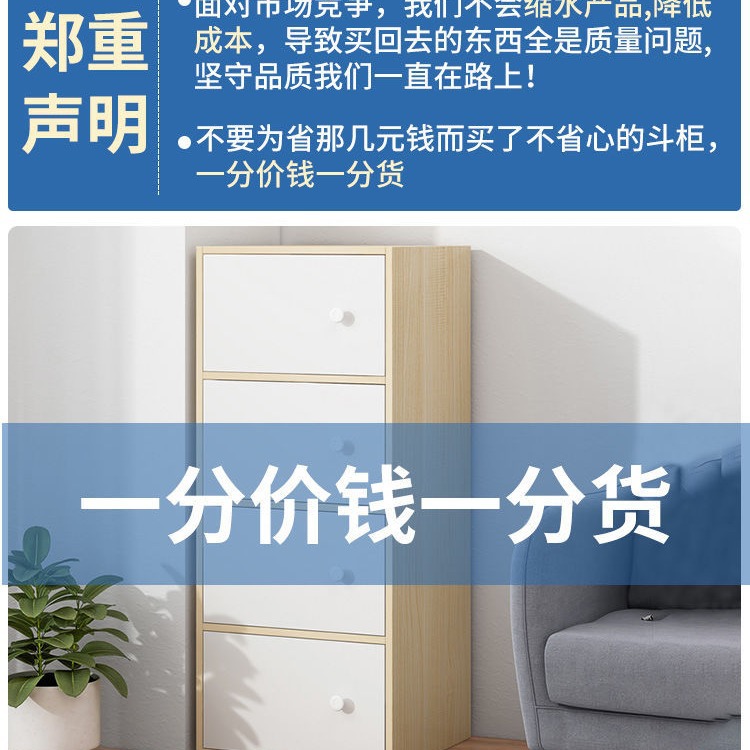 Pecho de cajones armario de almacenamiento de dormitorio armario de pared Luz de madera de lujo simple moderno dormitorio principal mesita de noche cajón gabinete