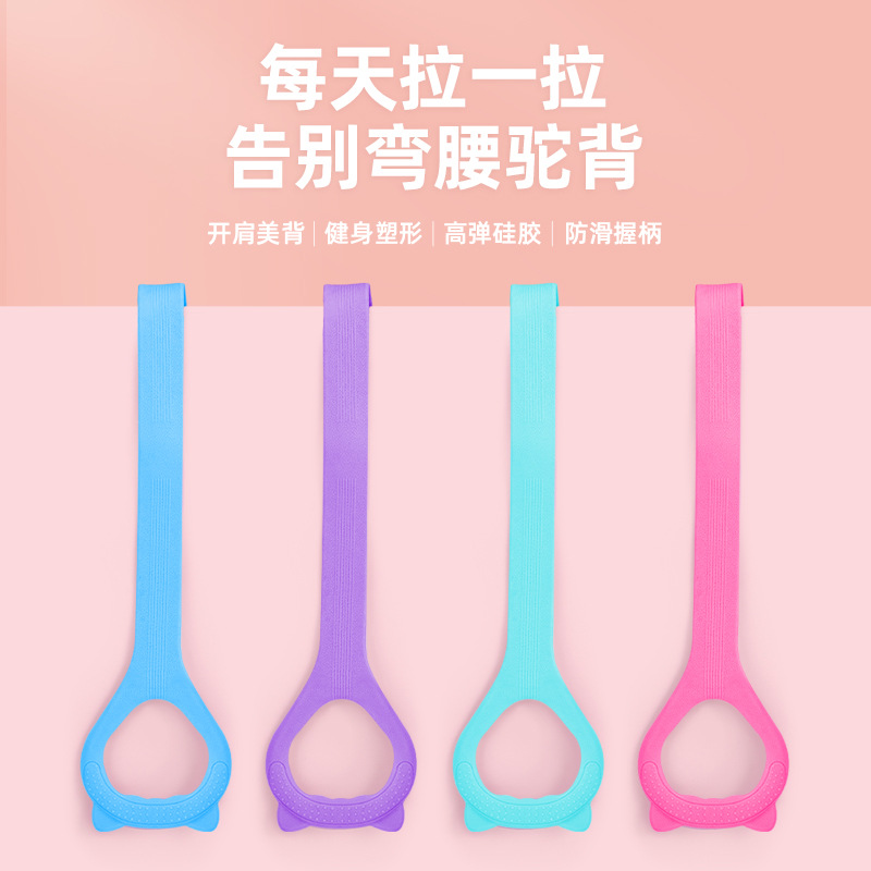 Figure-Eight Resistance Rope Shoulder Opener Beauty Back Tensioner Tpe Yoga Elastic Rope Women's Fitness Shoulder and Neck Exercise Resistance Band
