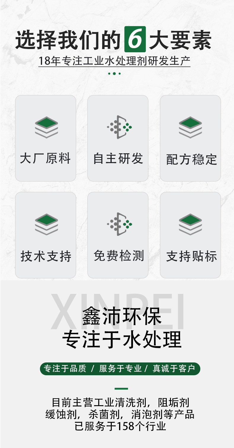 三元催化清洗剂