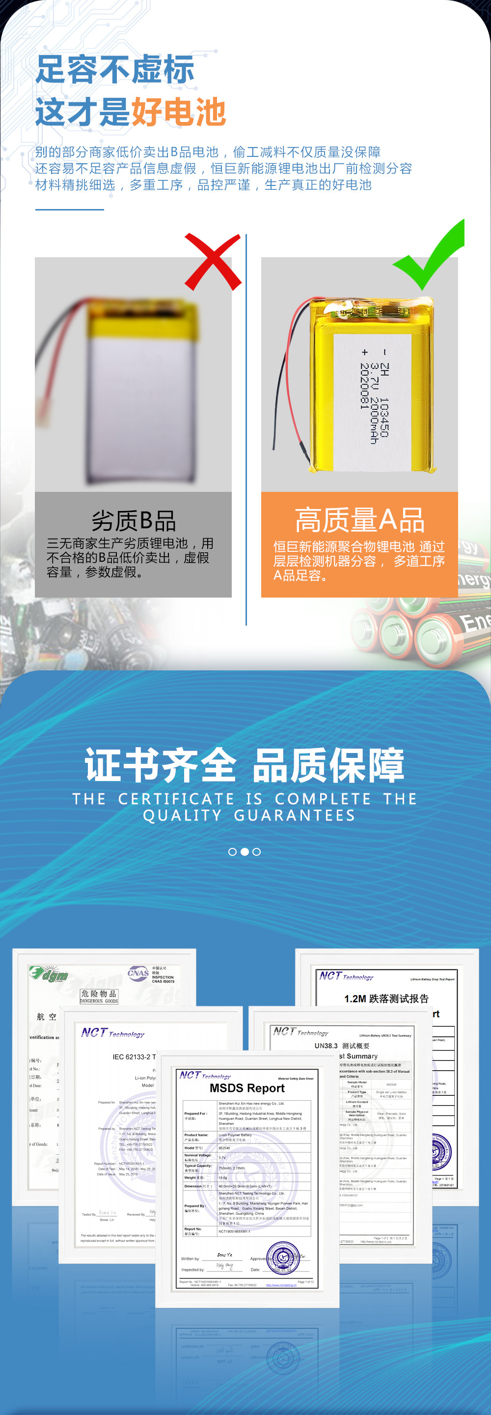 常规恒巨详情页-源文件_02