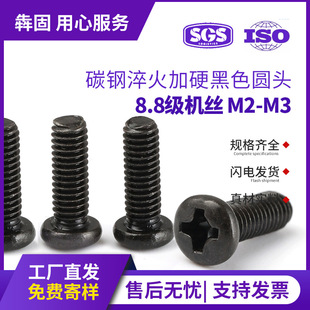 PM̼䓴���ɫ�A�^ʮ���ݽz8.8�������l�ڱP�^�C���ݽzM2M2.5M3