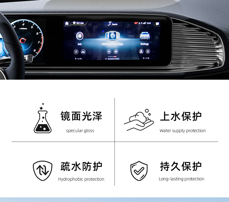 Car Wash Shop Water Repellent, Water Remover, Glazing Coating Agent, Paint Waterproof Concentrated Wax, Car Wash Bright Water Wax, Anti-Fouling Dust