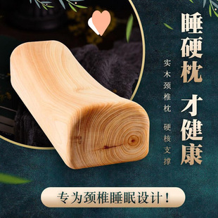 ɣ��Ӳ�i׵Ӳľ���ľ�B���팍ľ�����°ر������^��ľ����������