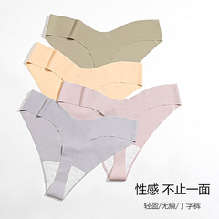 Sexy underwear for women, pure cotton, antibacterial crotch, low-waisted, seamless T-pants for women, sexy ice silk, one piece, large size