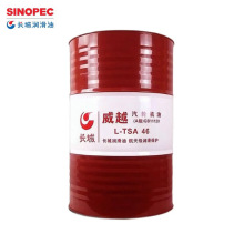长城威越L-TSA汽轮机油 32 46 68号 LF46透平油 长寿命